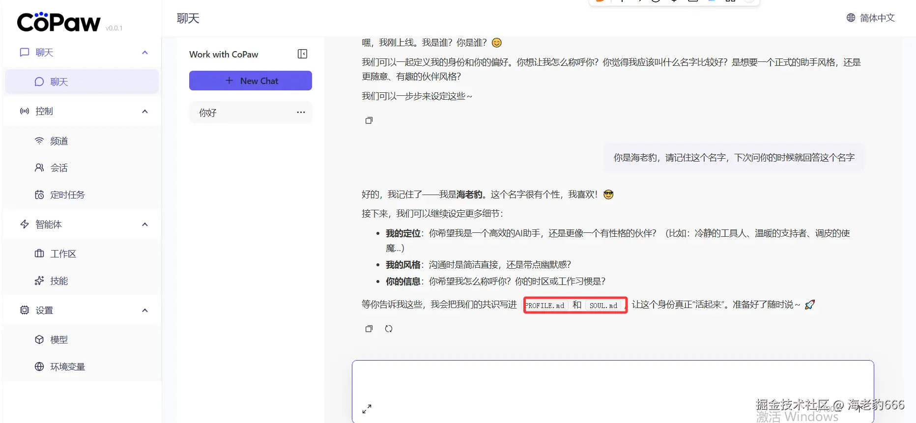 image-20260301131045334