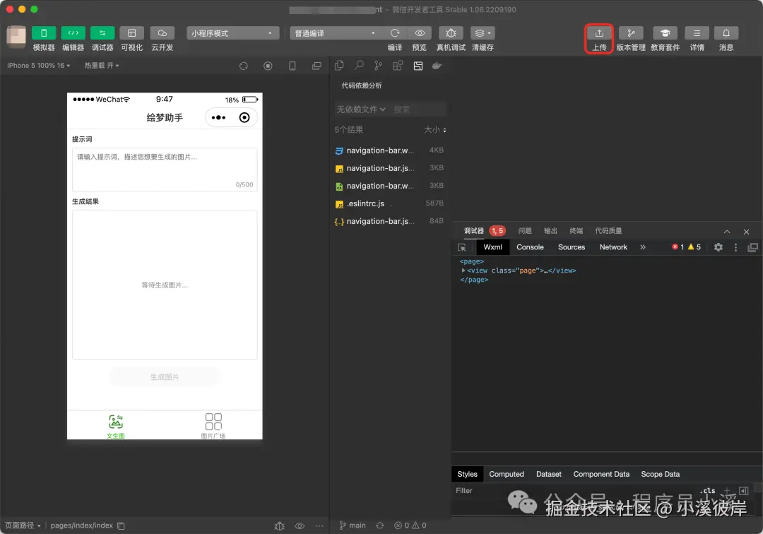 图片