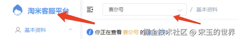 addroutes 添加动态路由相同路径不覆盖问题 20240831224941752