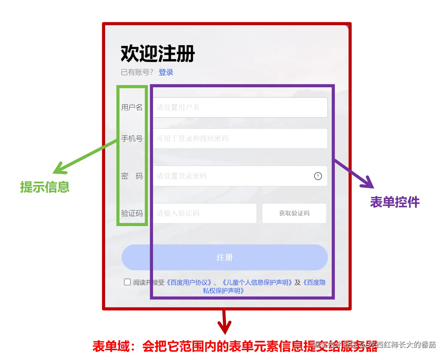 屏幕截图 2025-10-26 200604.png