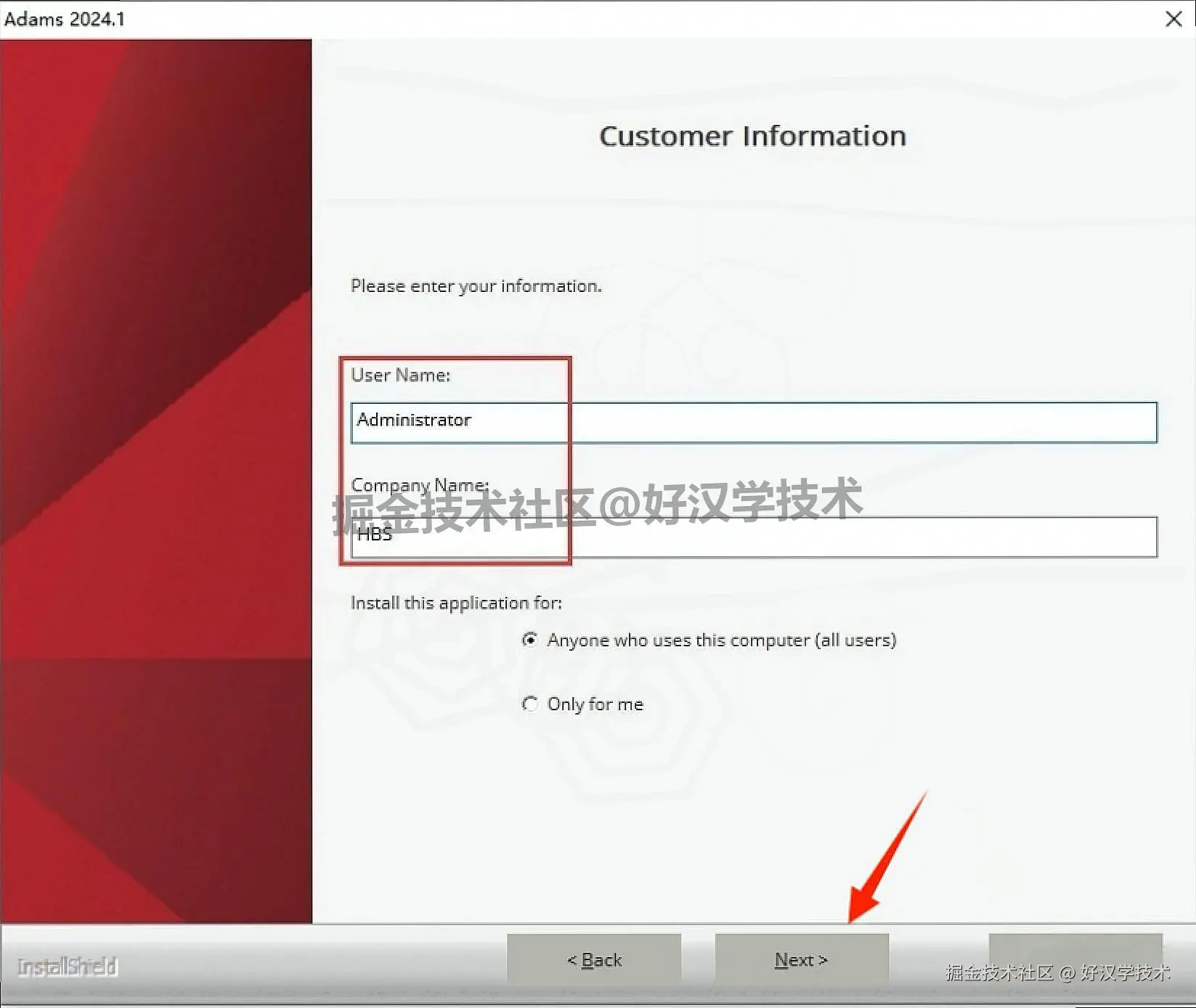 Adams 2024 超详细完整下载安装教程图文步骤：安装包下载+许可证设置+安装步骤+入门指南