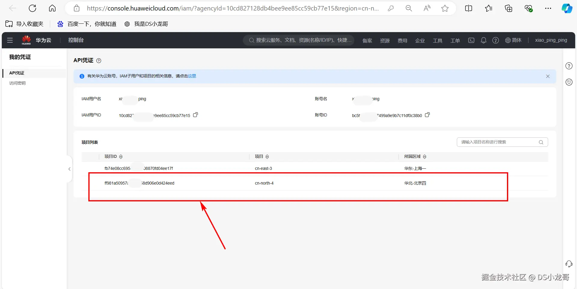 image-20241128141601764