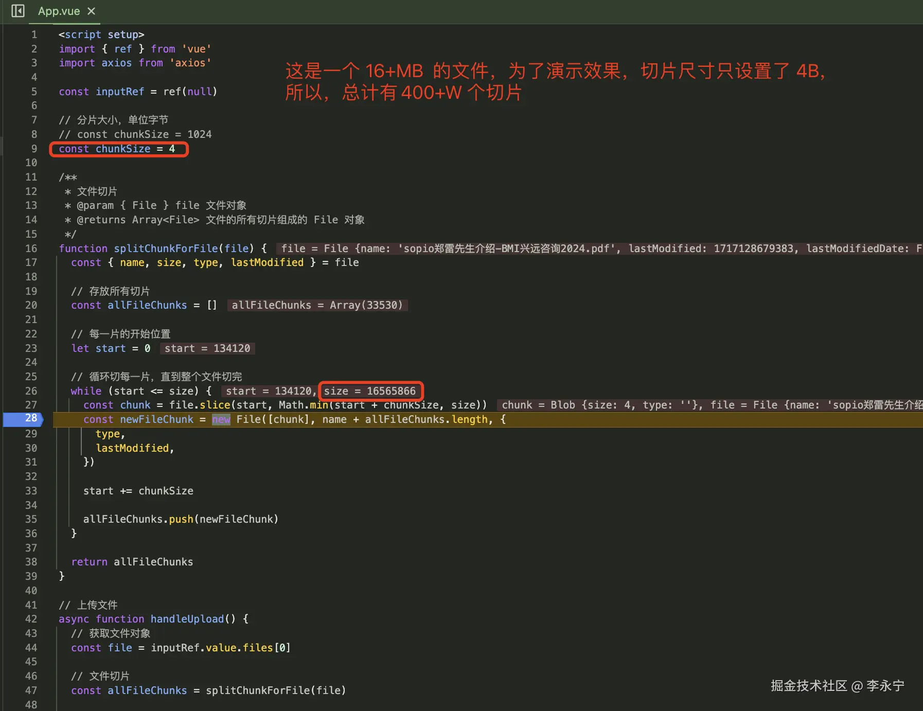 image-20240709210123899