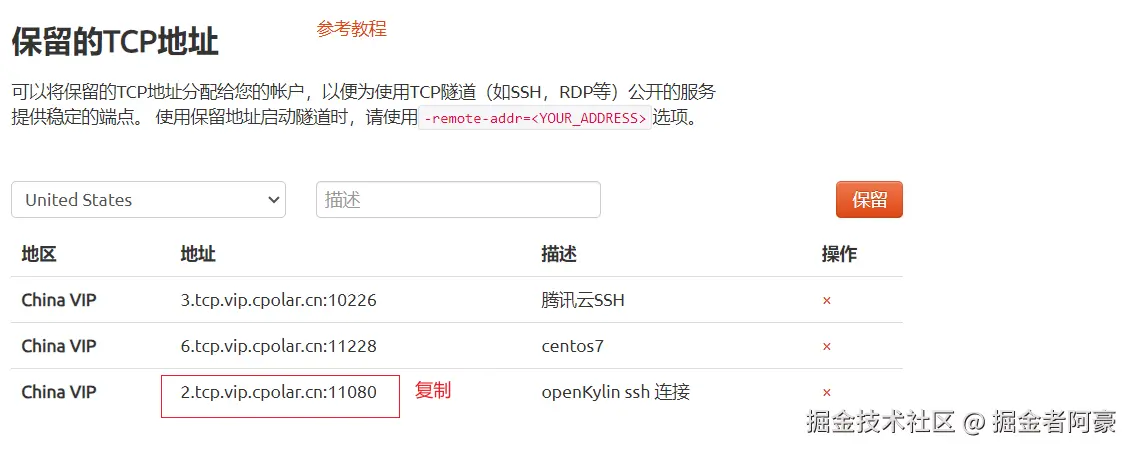 image-20240204151231270