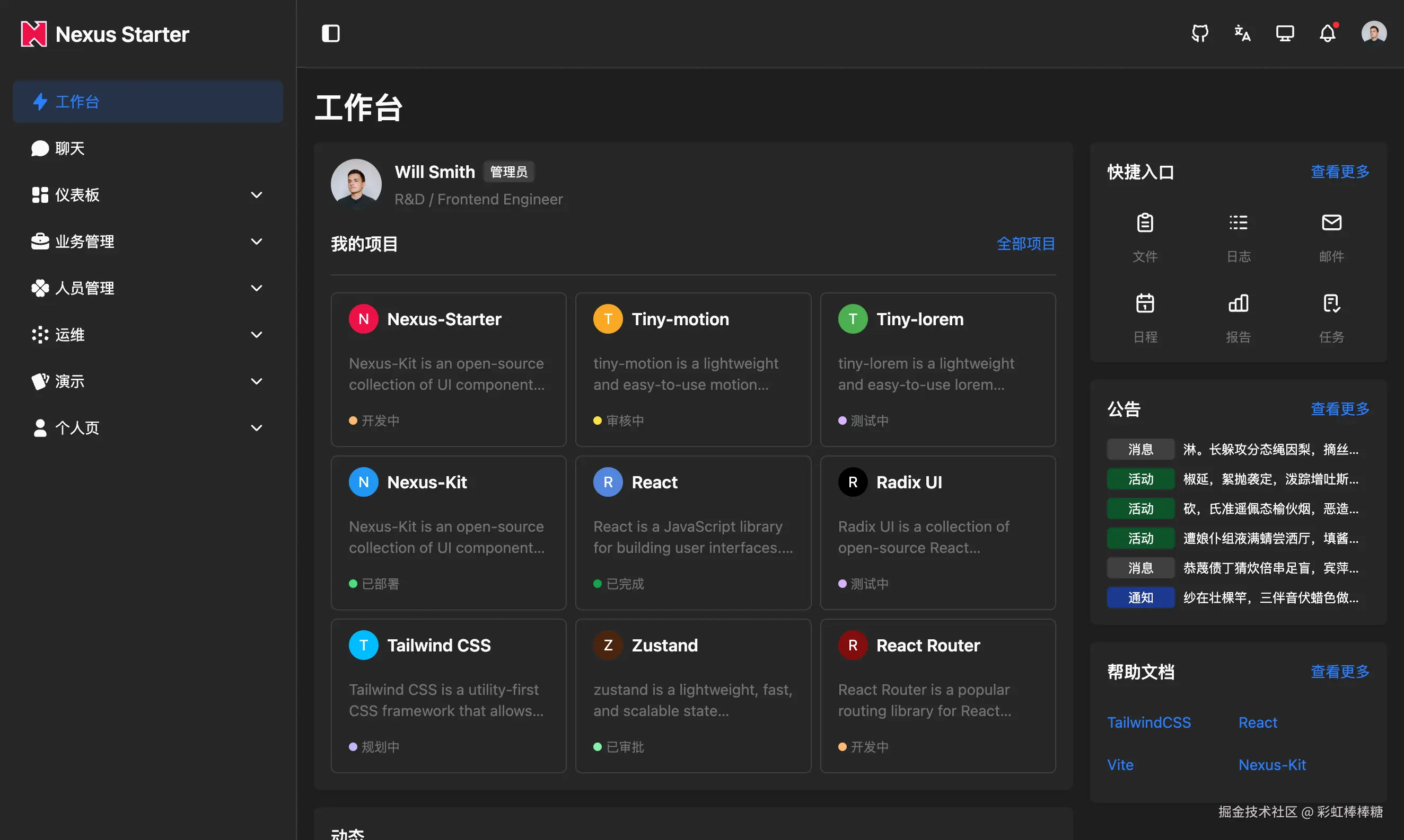 nexus-starter.netlify.app_login.png