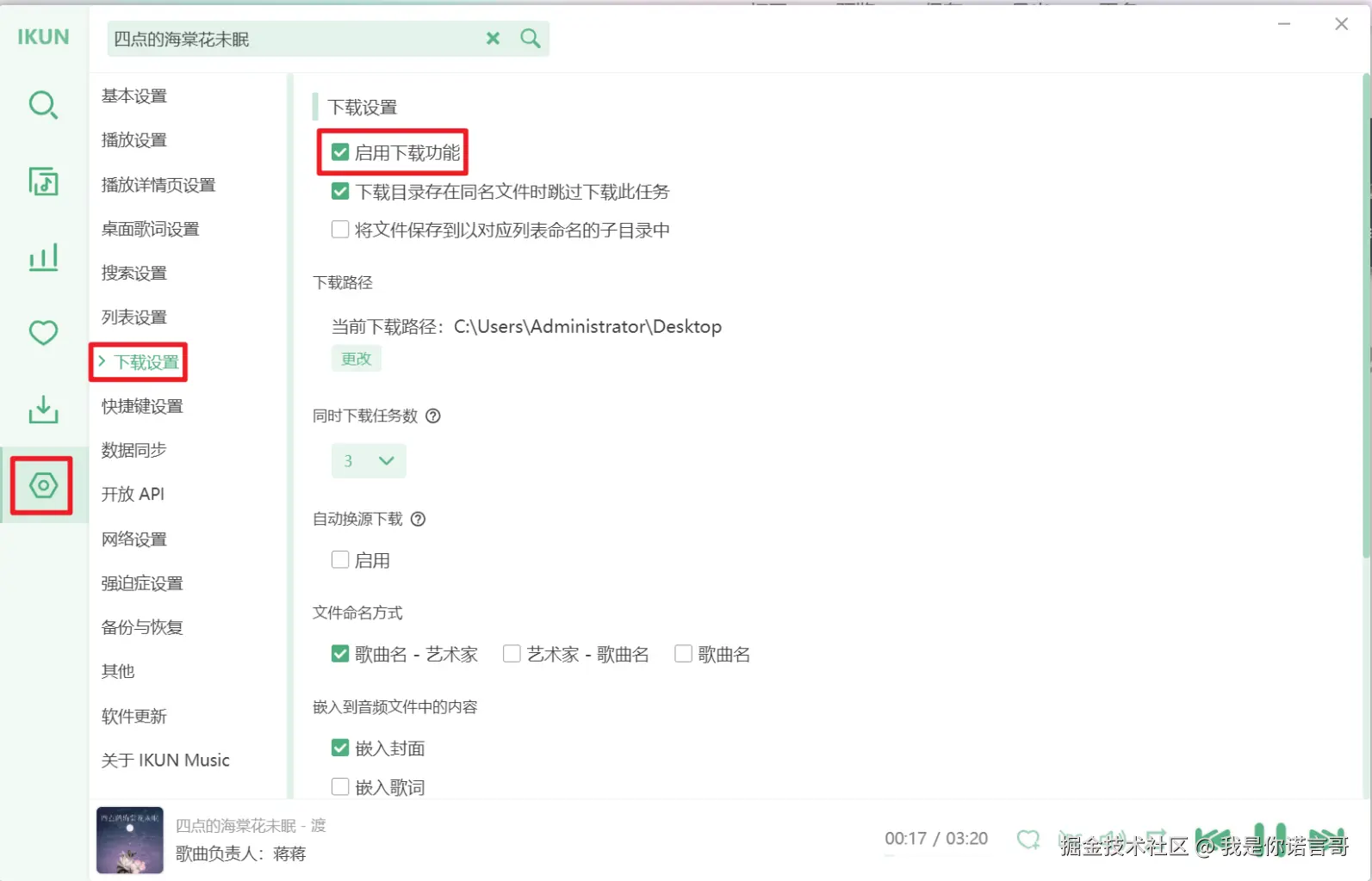 63fd18b2761b687aa6651cc70ecfeecf