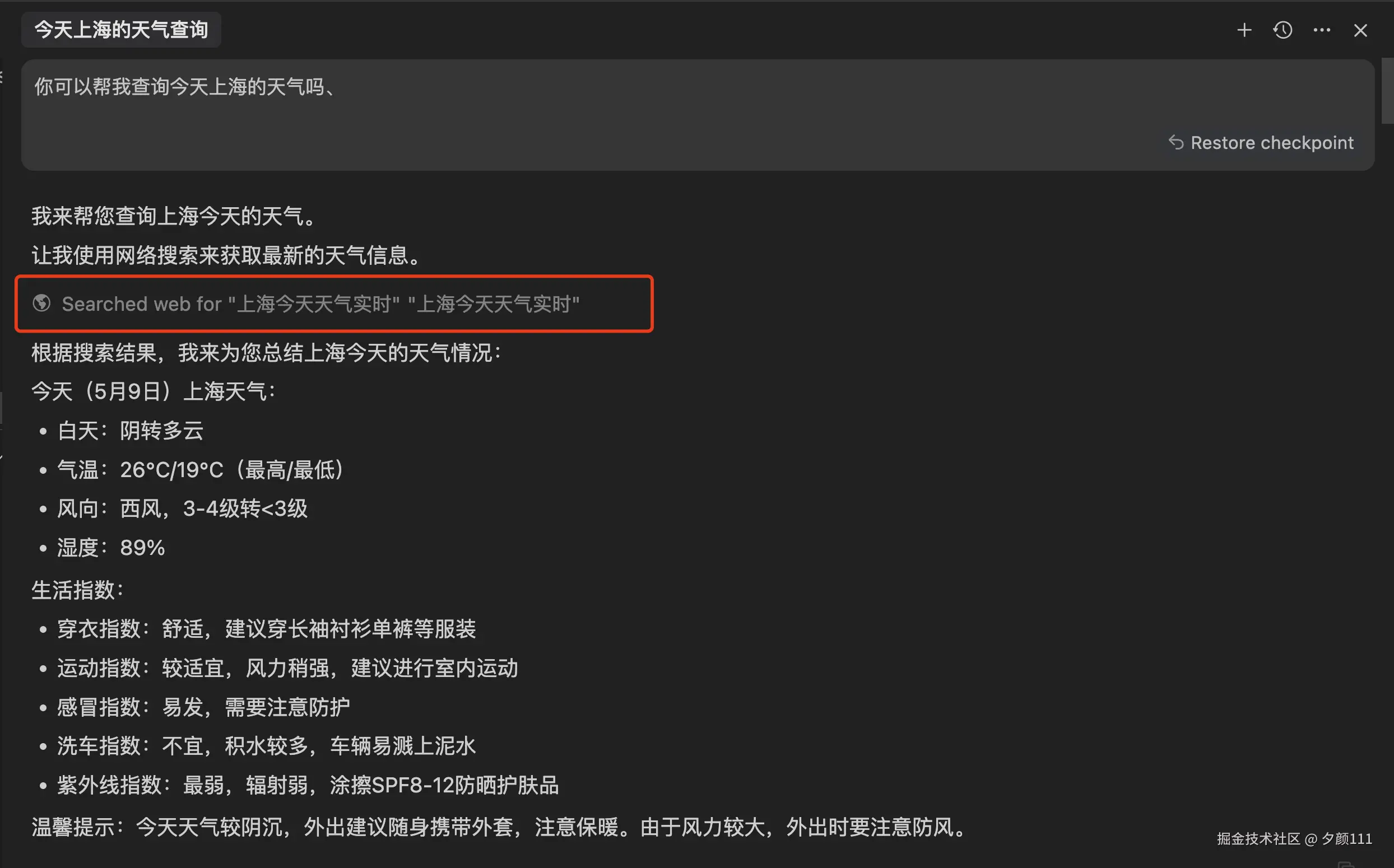 企业微信截图_46a9f3aa-b9a3-437b-abe5-219bef70f97a.png