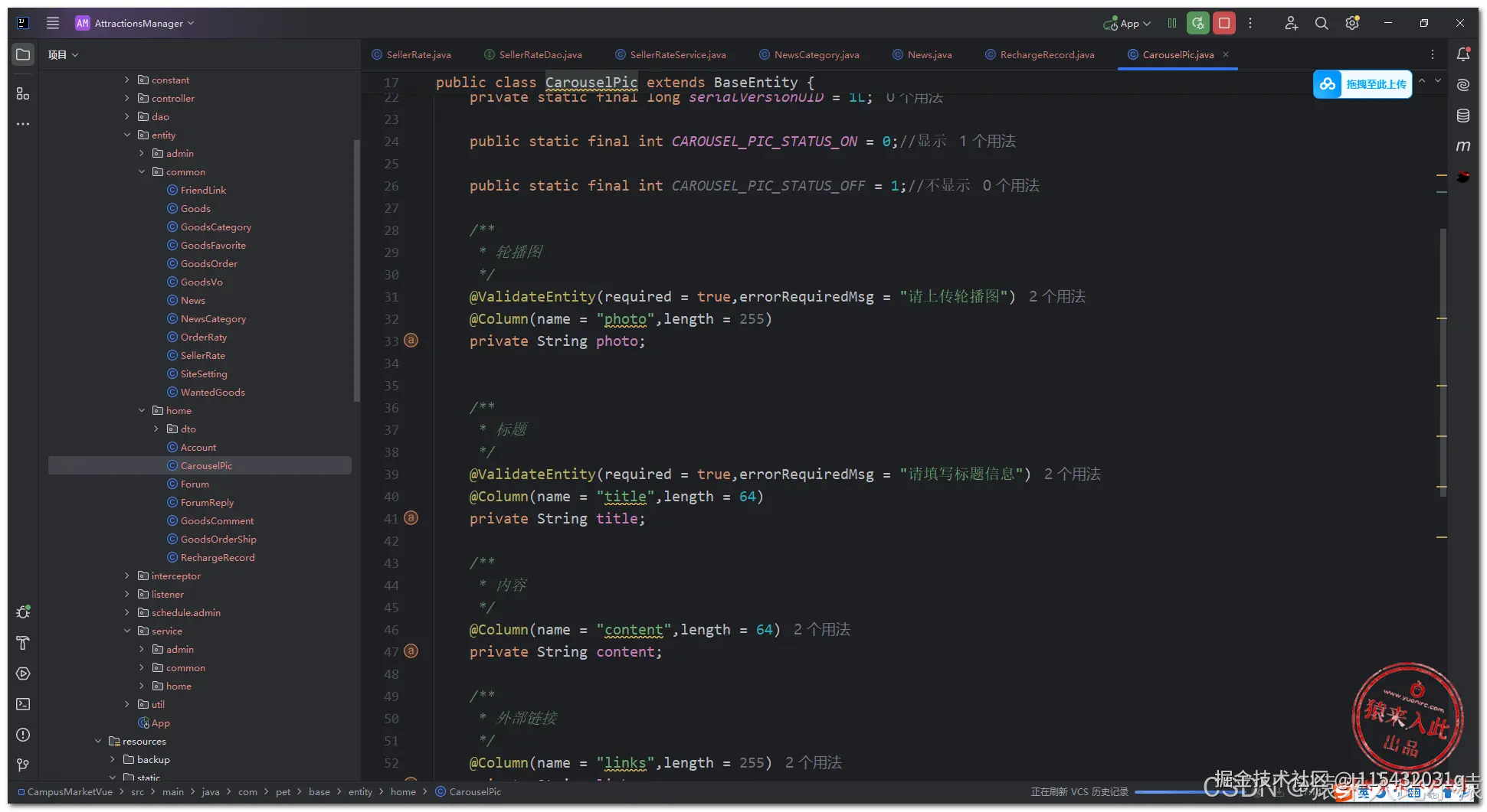 在这里插入图片描述