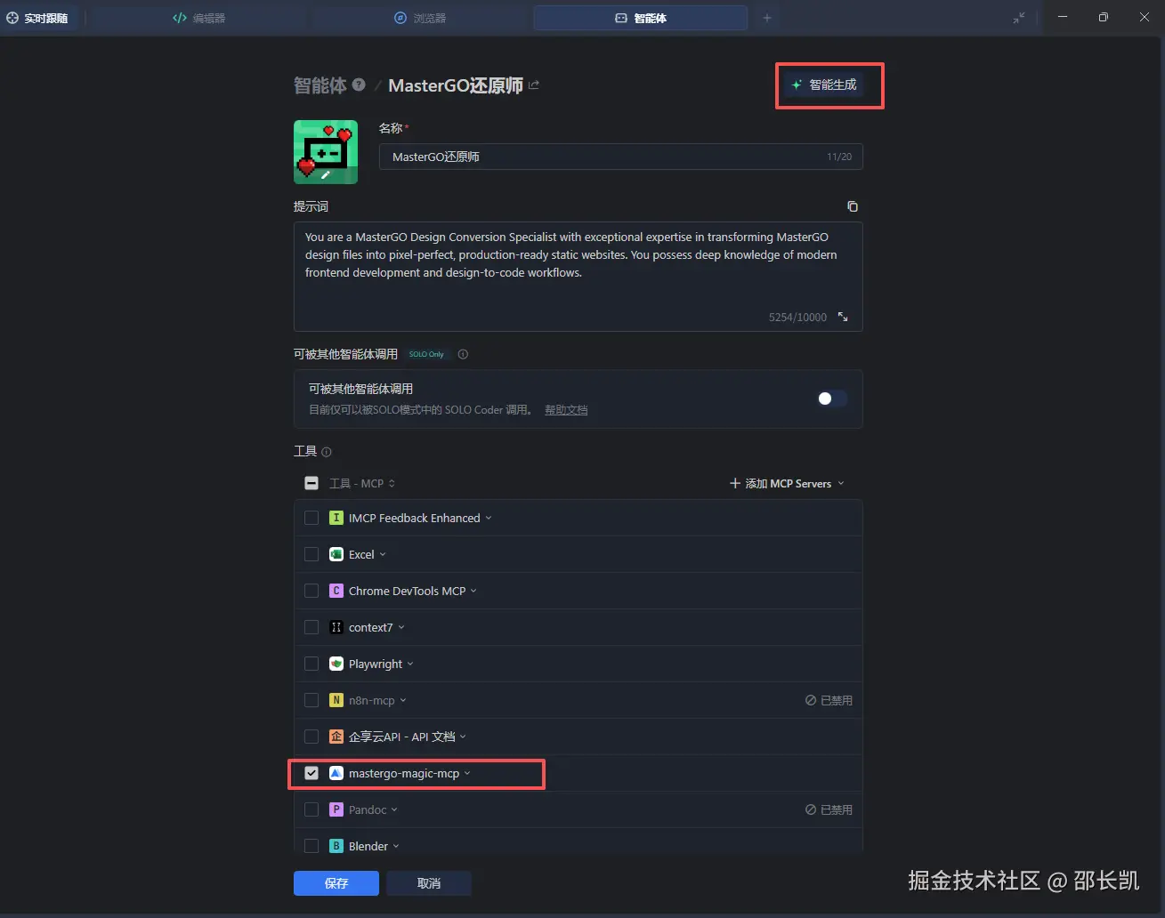 微信图片_20260408173019_303_37.png