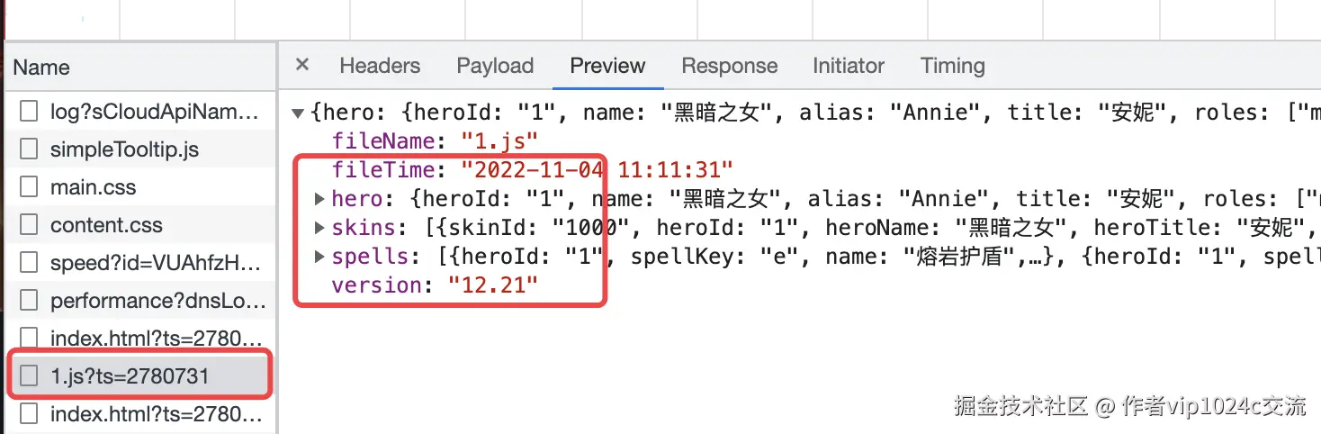 image-20221114232335572