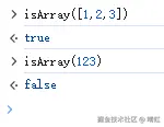是否为数组