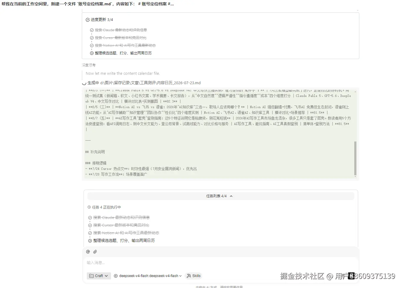 8da00c609d176c952c9a4d60a9daa0b4.png