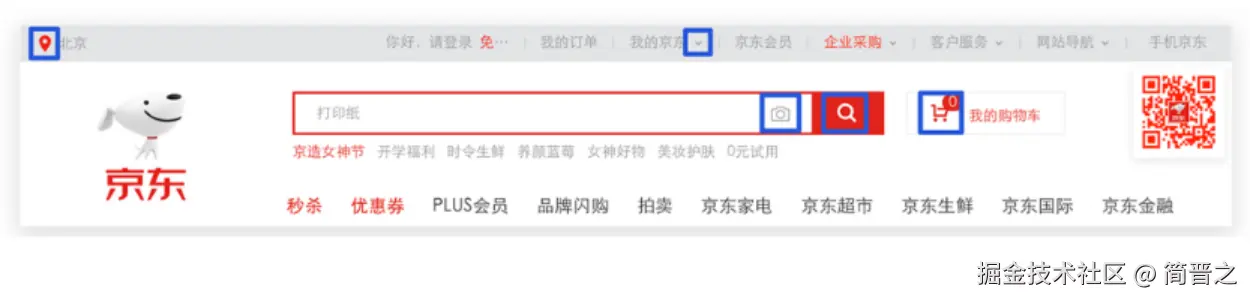字体图标