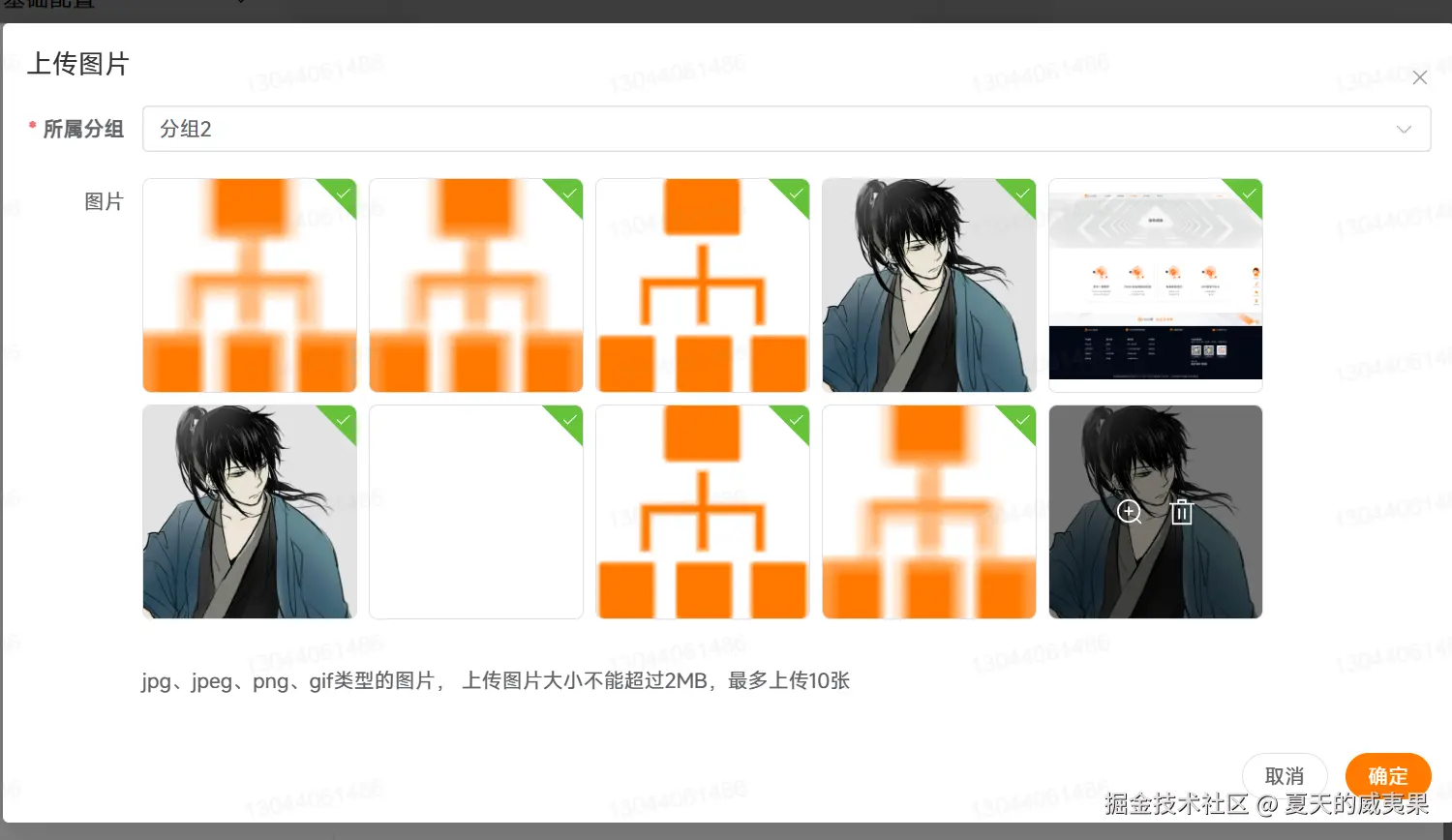 Snipaste_2025-05-09_11-16-52.png