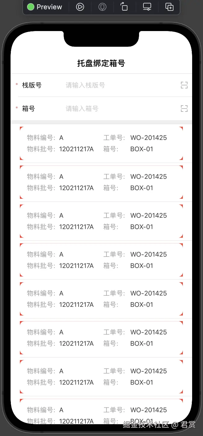 image-20211222143722283