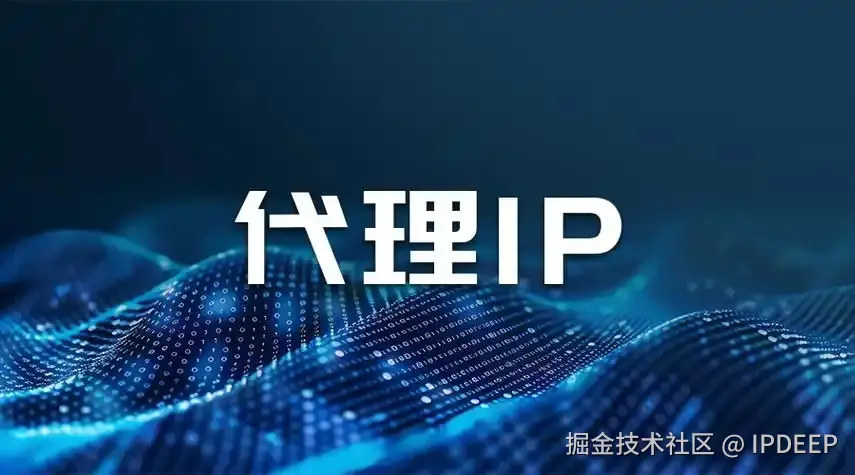 代理.png