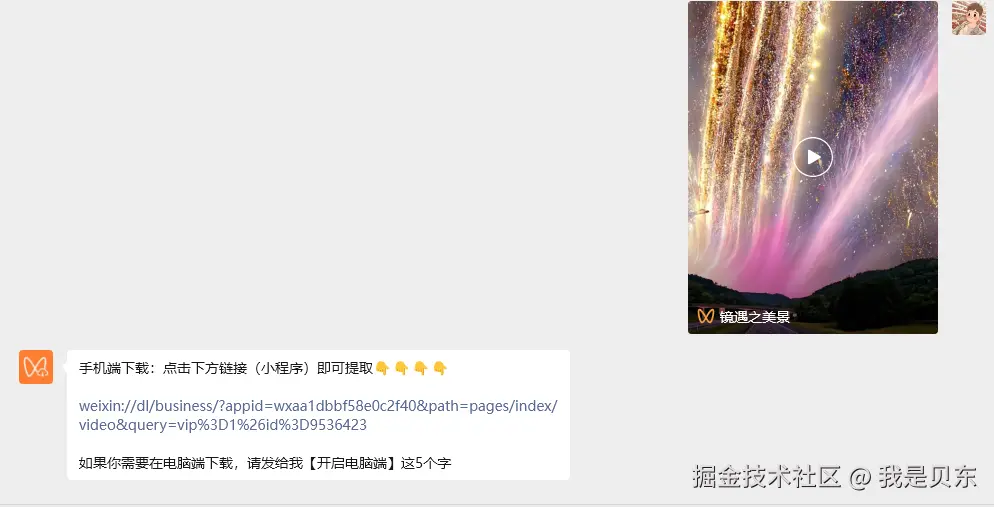 步骤1图示2