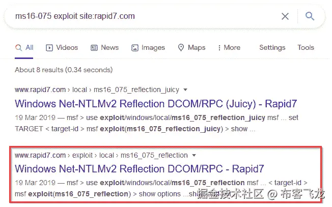 图 6.6 – MS16-075 Metasploit 模块    