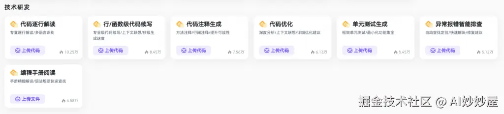 This image has an empty alt attribute; its file name is QQ20240820-171913-1024x232.png