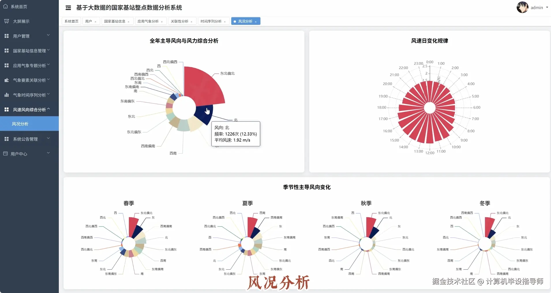QQ20251010-173606.png