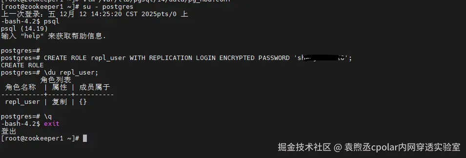 image-20260211160830647