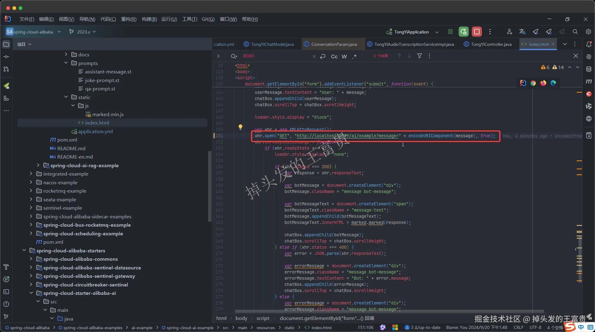 image-20240920135312832