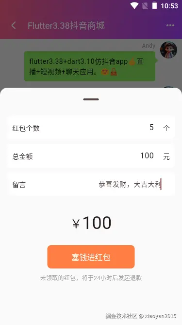 006360截图20251202105314112.png