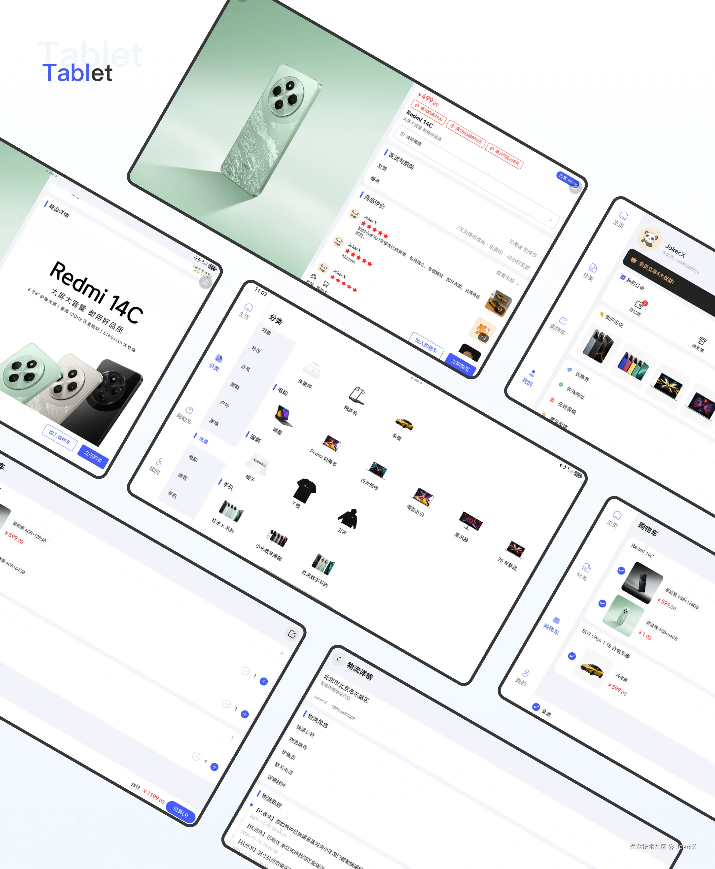 Tablet 2.png