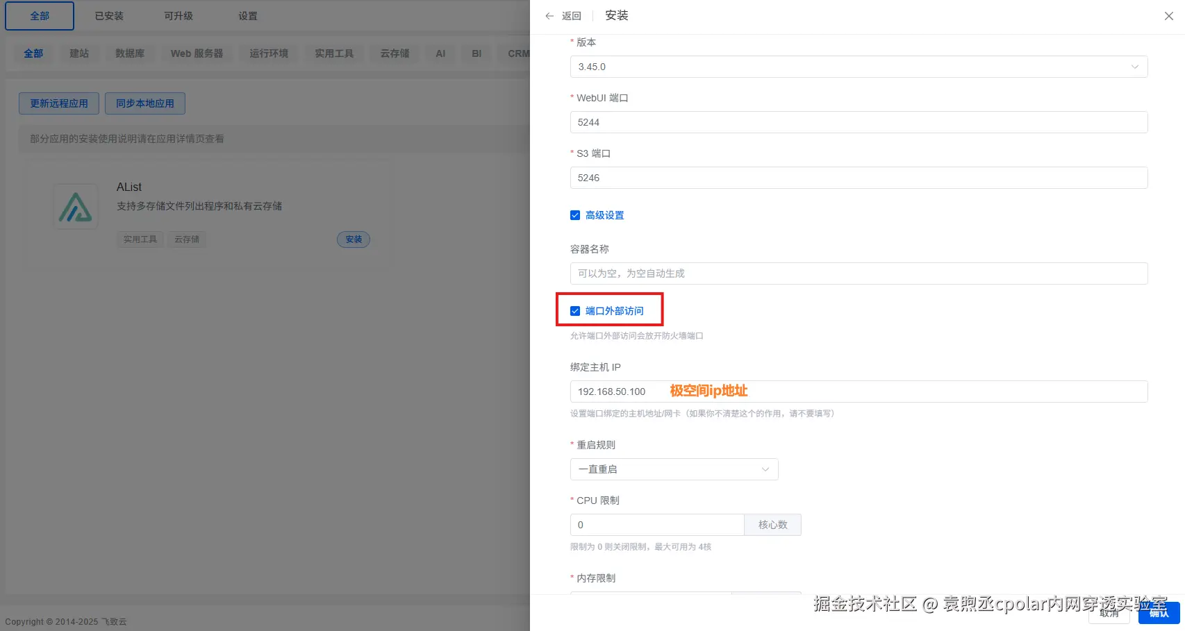 b1ac855520e9b878df21e2d3c3a98546