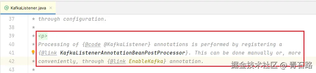 KafkaListener 描述