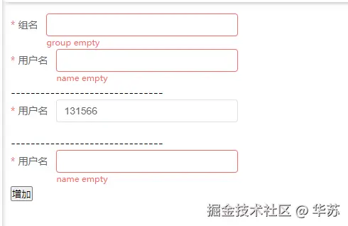 el-form-实例1.png