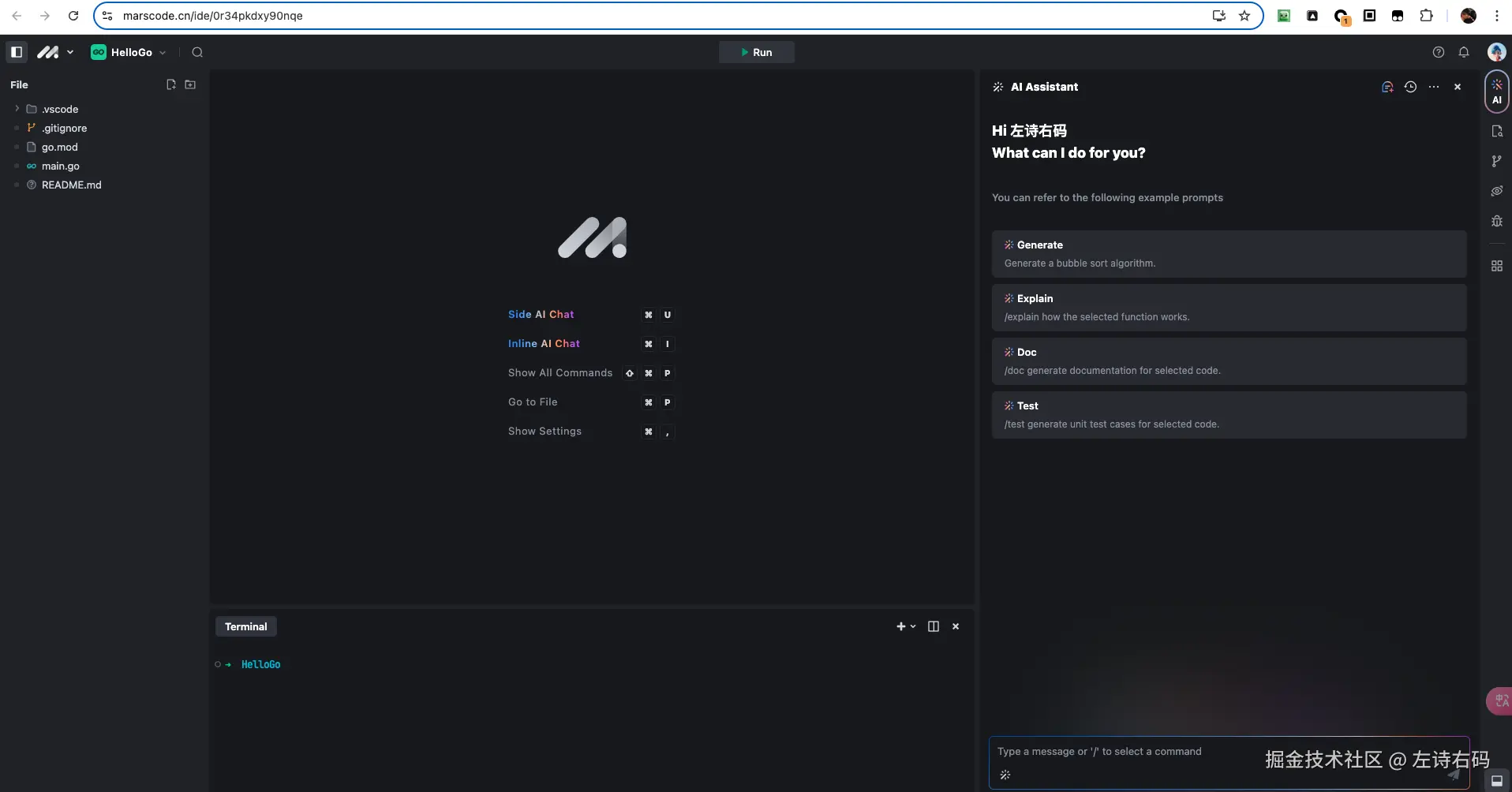 打开线上编辑器页面