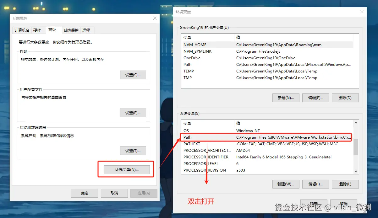 image-20240909165337311