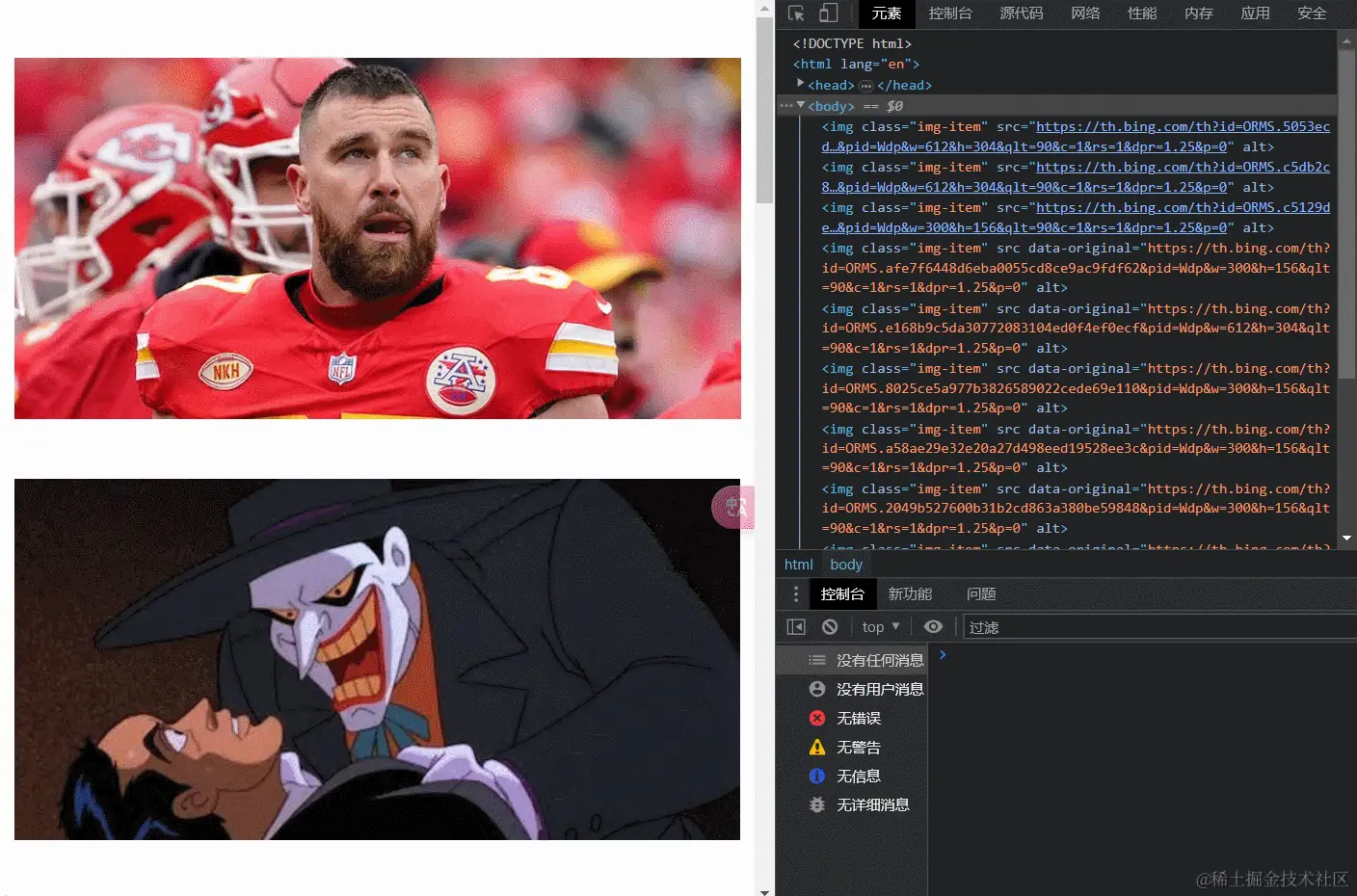 GIF 2023-12-30-星期六 19-09-56.gif