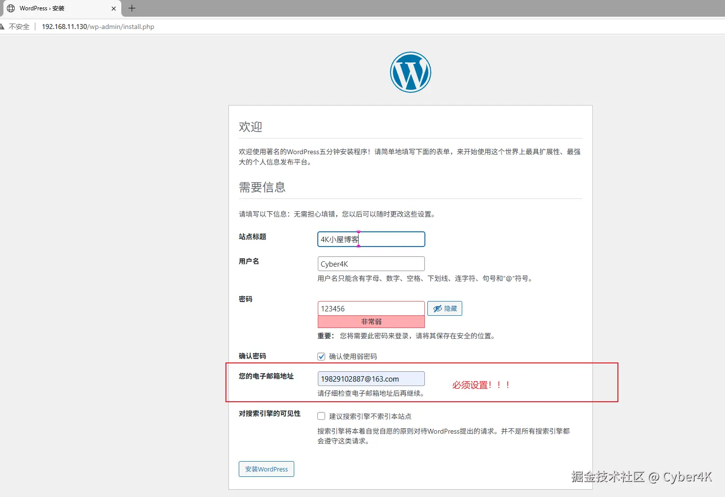 image-20250502200524876