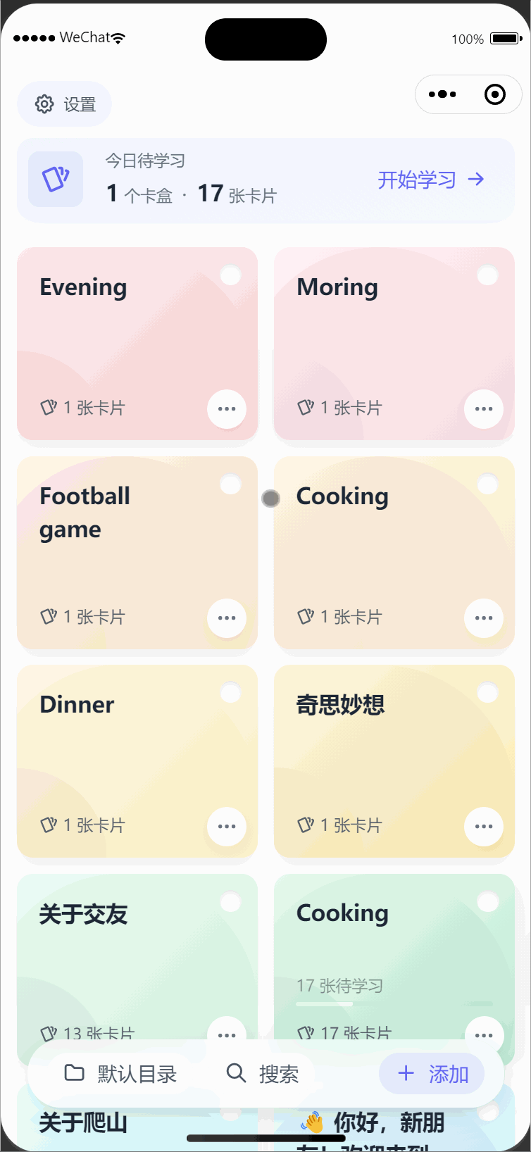 彩虹色.gif