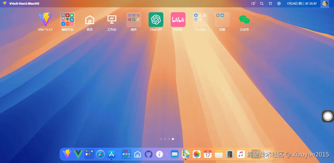 001360截图20240724073510377.png