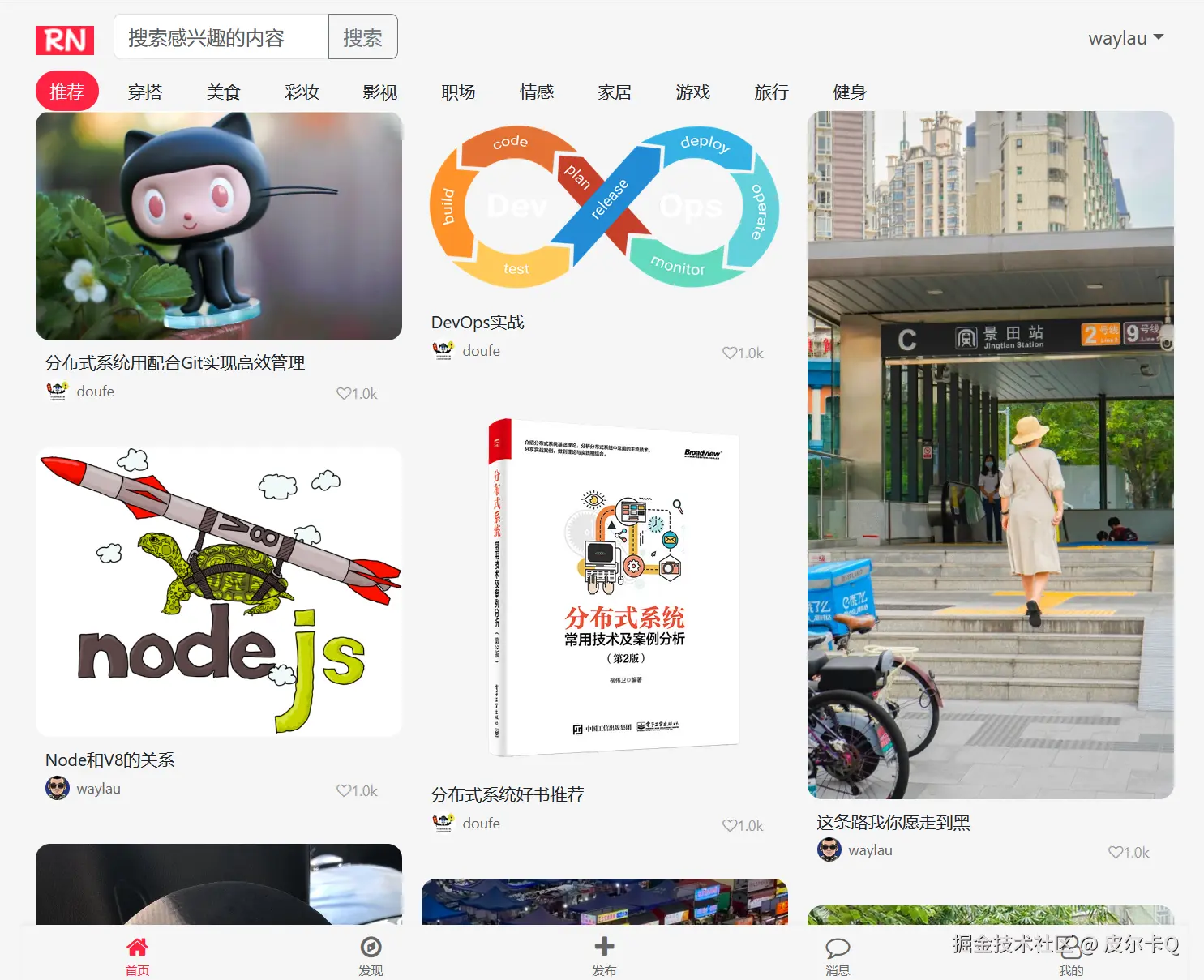 图12-9 中等尺寸设备效果