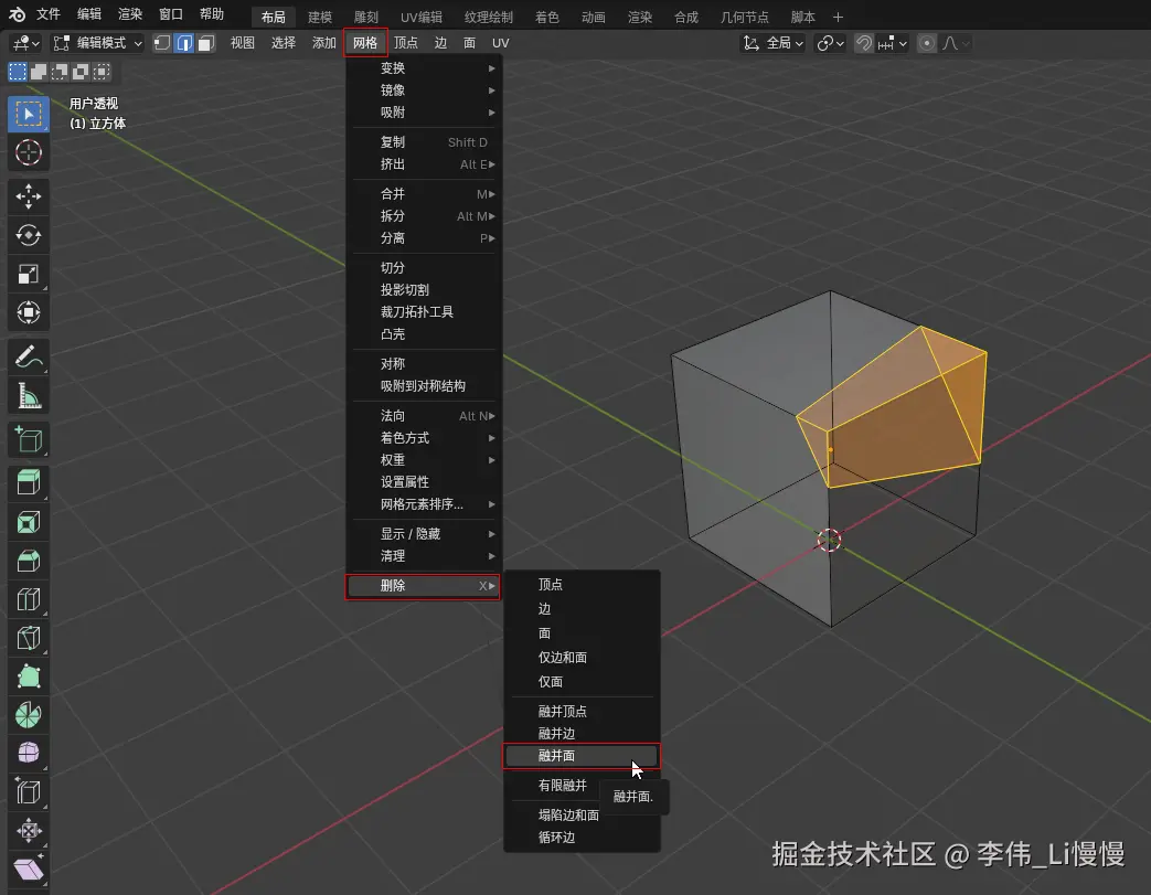 image-20241119203711645