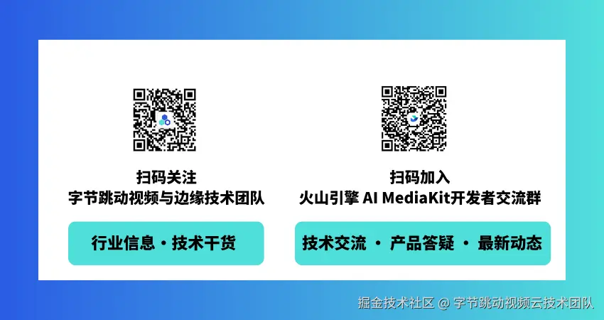公众号和开发者群- ML.png