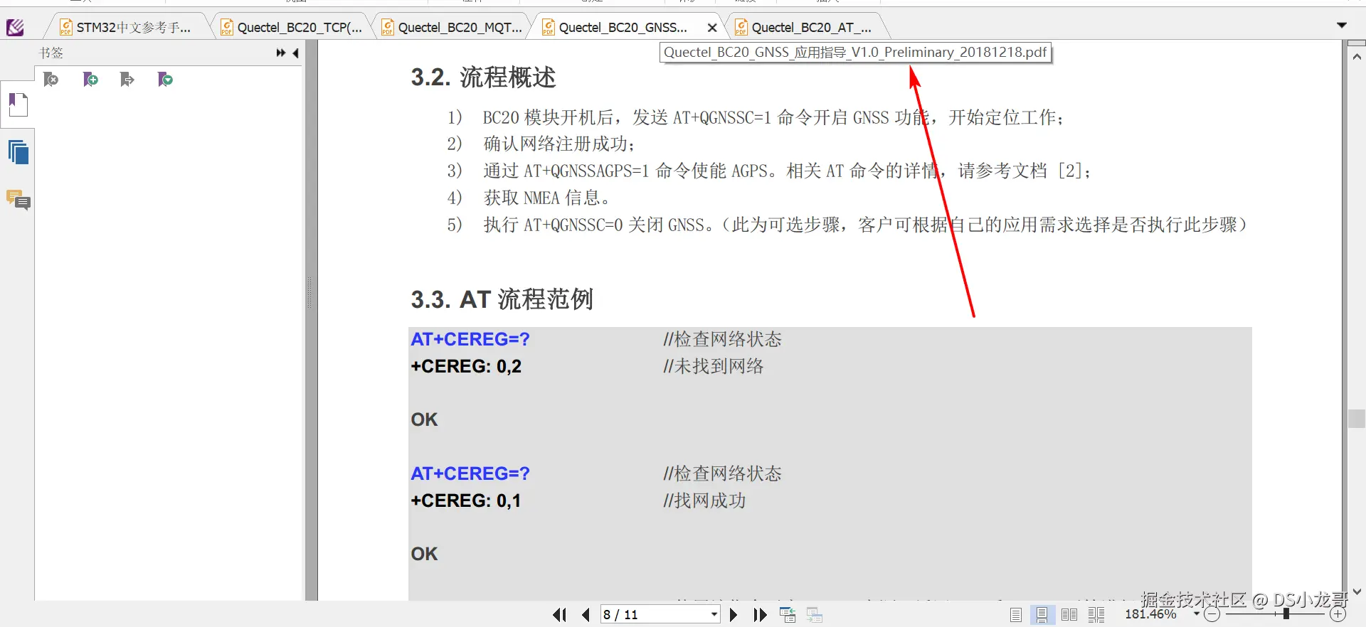 image-20220220191400115