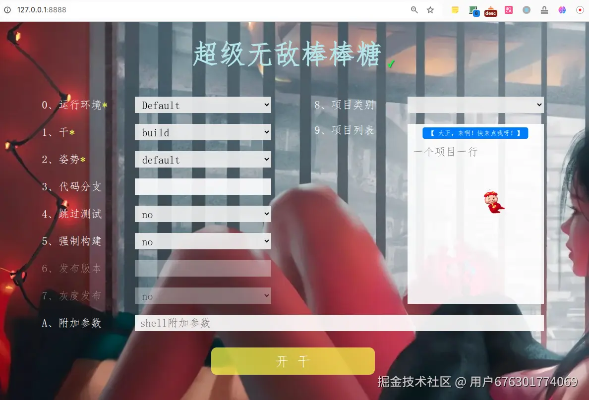 image-20260122141531771