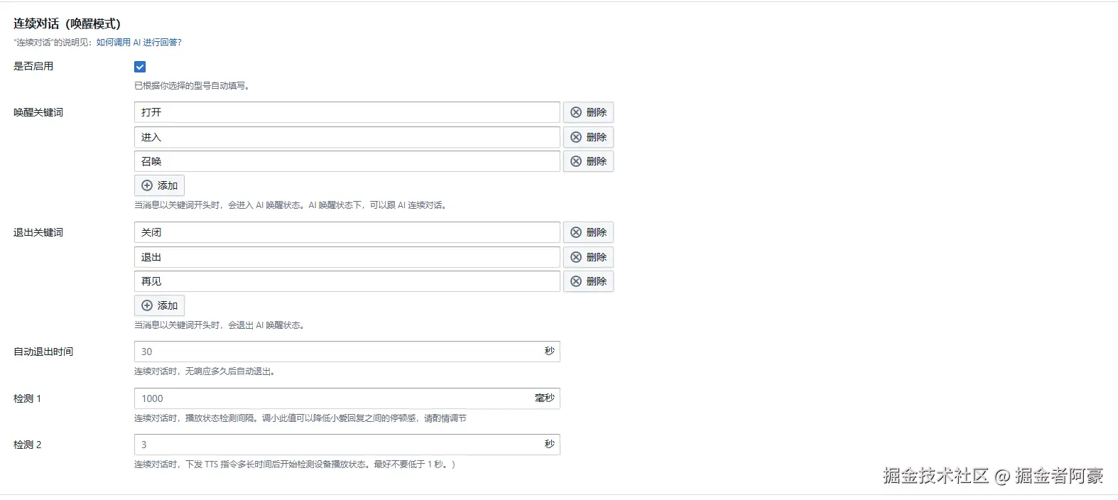 image-20251216173802204