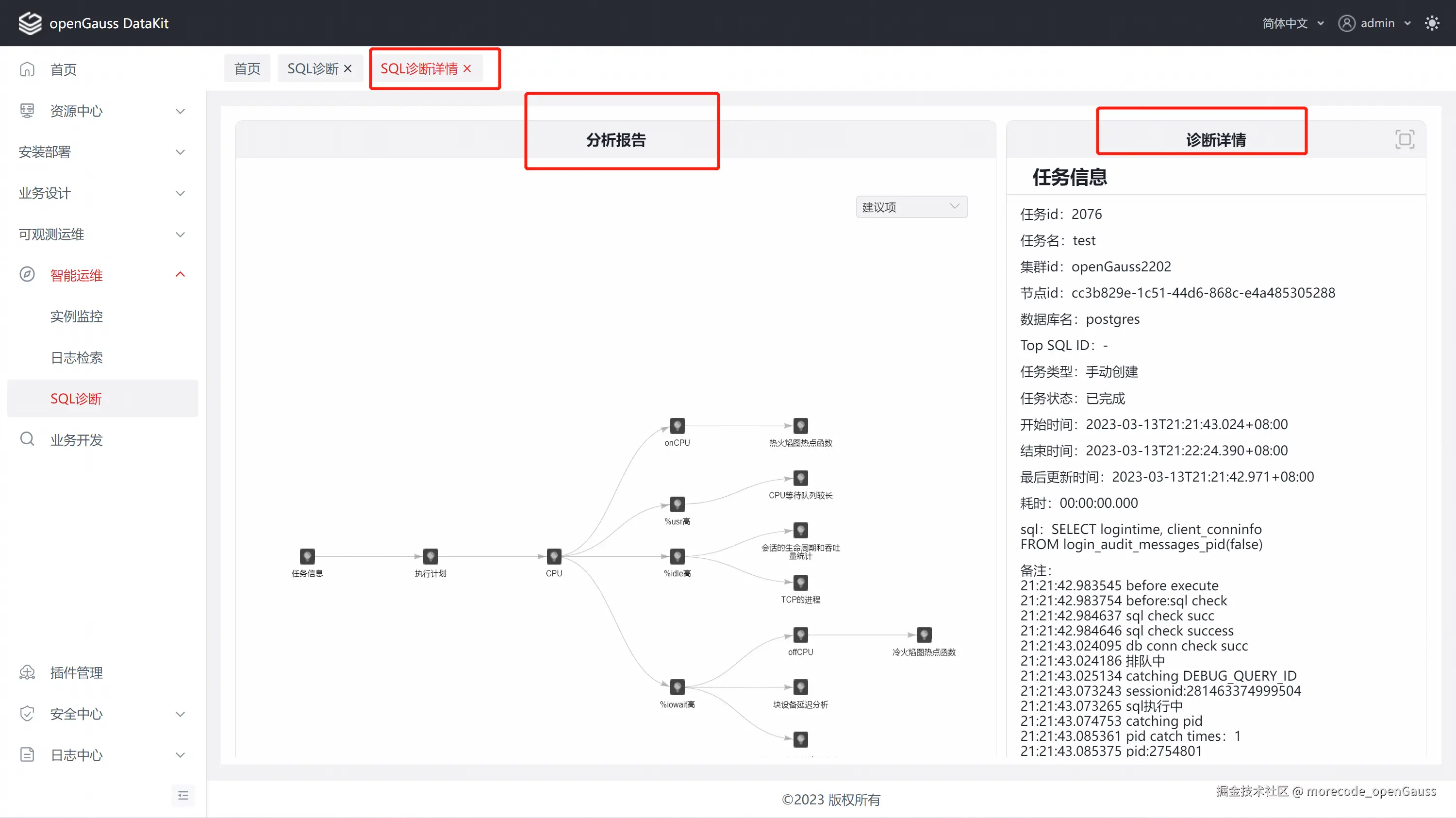 image-20230313213044557