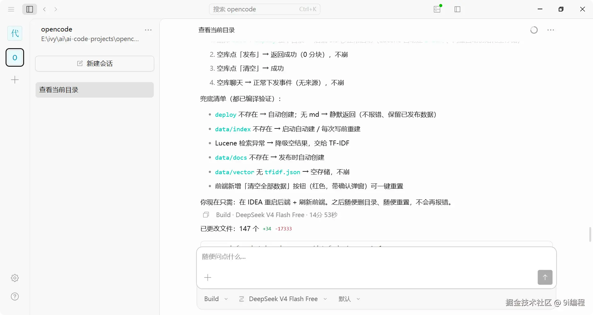 QQ_1786173669818