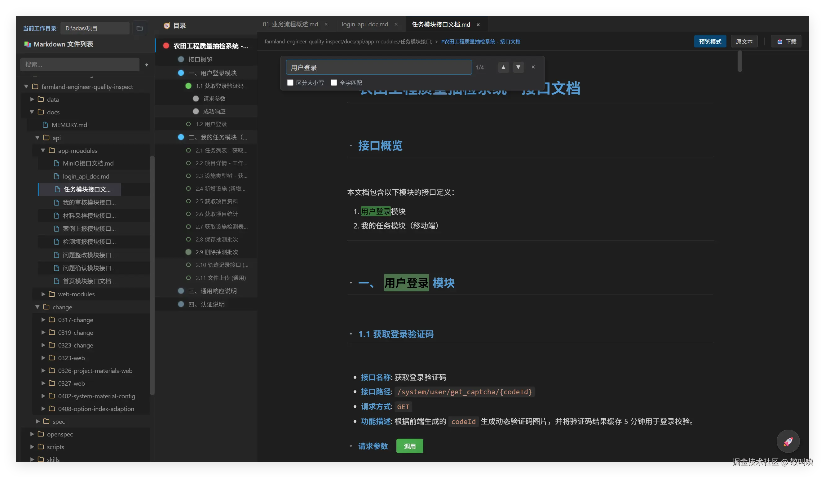 QQ_1777023517155.png