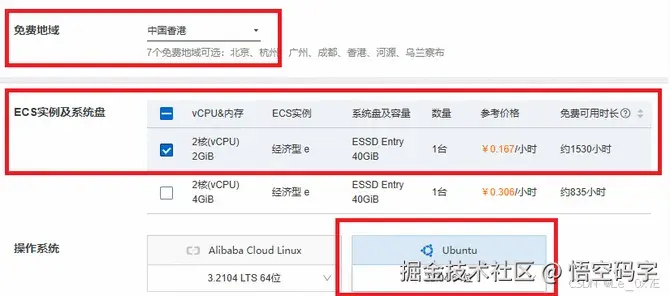 民工哥技术之路, 小白保姆教程！DeepSeek 接入微信公众号，完美搭建一个私人小助手