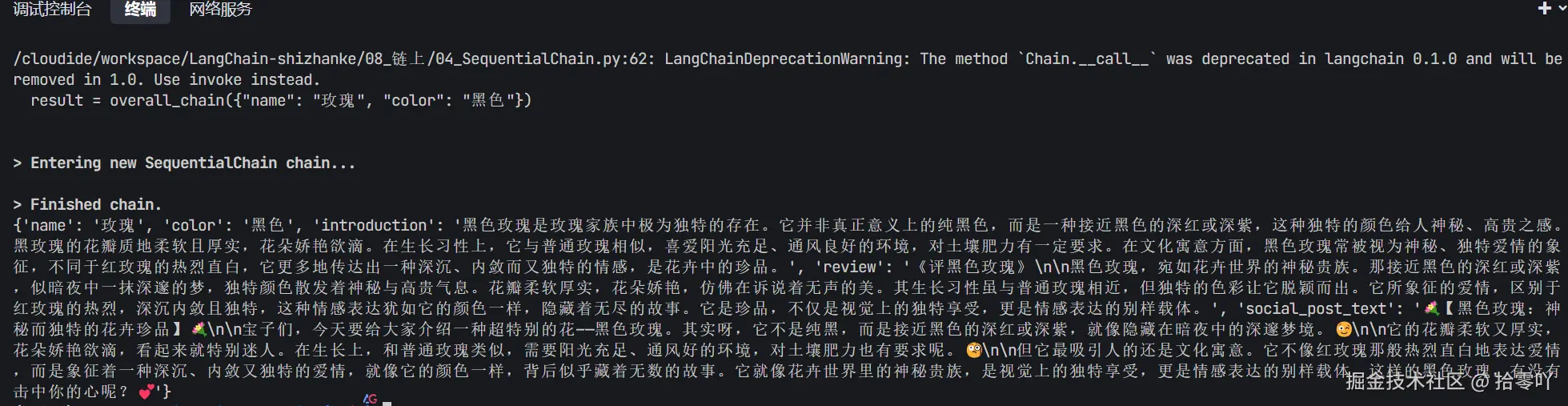 屏幕截图 2024-11-24 223246.png