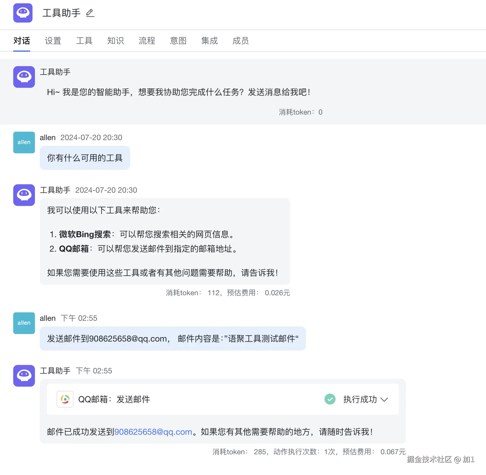 Pasted image 20240721145840.png