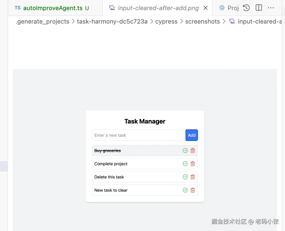 Cypress进行自动化测试，验证feature 是否 ok